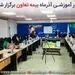 تور آموزشی آذرماه بیمه تعاون برگزار شد