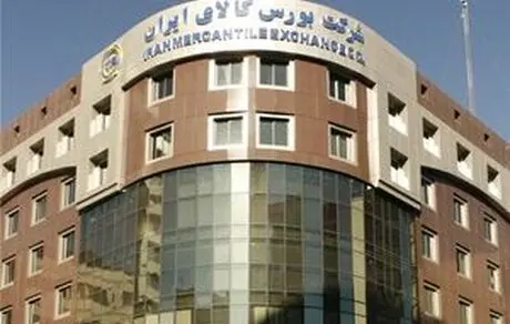 نخستین عرضه ملک در بورس 