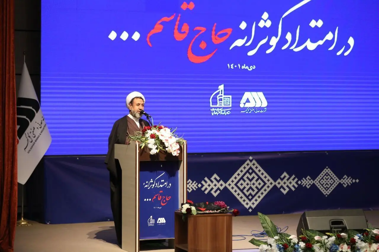 گالری