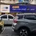 یک بنر تبلیغاتیِ عجیب که در سراسر تهران نصب شد