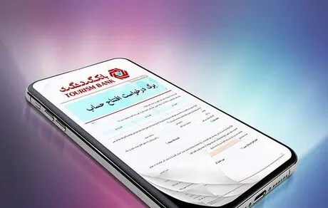 افتتاح حساب با اپلیکیشن "گردش پی" و تحویل رایگان