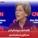 مناظرات ریاست جمهوری با مرکزیت ایران