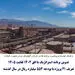 تدوین برنامه استراتژیک با افق ۱۴۰۲ لغایت ۱۴۰۵
