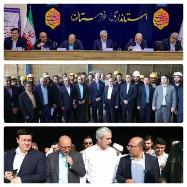سفر مدیرعامل بانک ملت در معیت وزیر اقتصاد به استان خوزستان