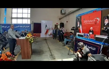توسعه صنعت مس ایران همسو با اقتصاد جهانی
