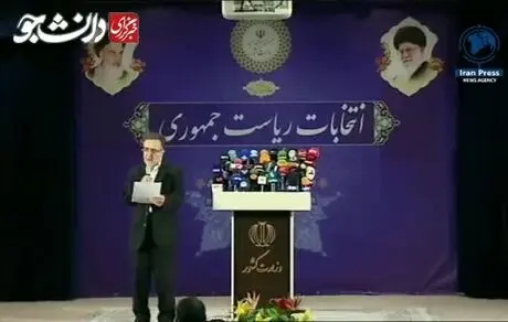 صحبت‌های یکی از کاندیداهای انتخابات 1400: من با حجاب اجباری مخالفم