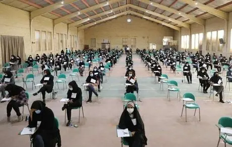  آزمون استخدامی شرکت گل‌گهر با حضور  ۲۶۰۰ نفر متقاضی برگزار شد