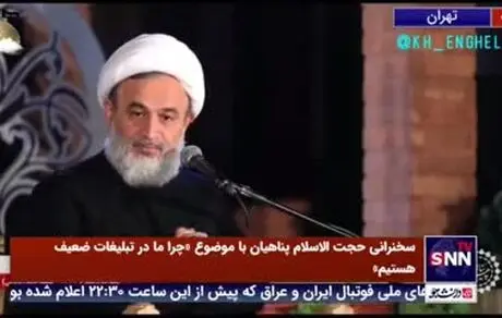 به جای تعقیبات نماز، صفحات فضای مجازی را لایک کنیم