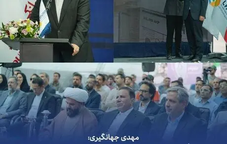 گروه مالی گردشگری نیروگاه خورشیدی ۳ مگاواتی کاشمر را به بهره‌برداری رساند