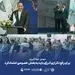 گروه مالی گردشگری نیروگاه خورشیدی ۳ مگاواتی کاشمر را به بهره‌برداری رساند