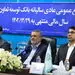 رشد 220 برابری سوددهی بانک توسعه تعاون