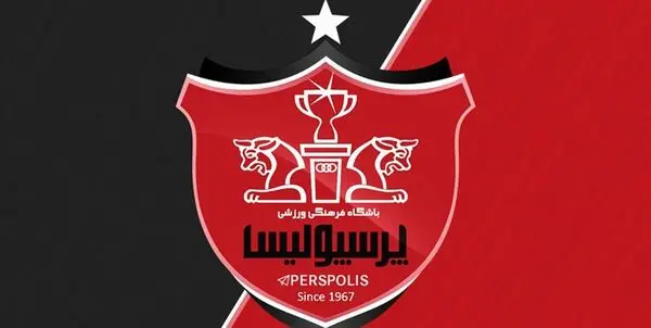 نامه‌نگاری باشگاه پرسپولیس برای تعویق بازی جام حذفی