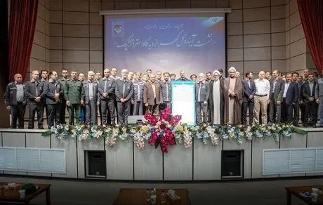 تدوین سند چشم انداز ۱۴۱۰ گل گهر