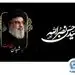 مدیرعامل بانک تجارت شهادت سیدحسن نصرالله دبیرکل حزب‌الله لبنان را تسلیت گفت