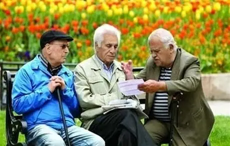 خبرخوش برای بازنشستگان 