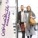 فعالیت تمامی شعب بانک اقتصادنوین در روزهای پایانی اسفندماه