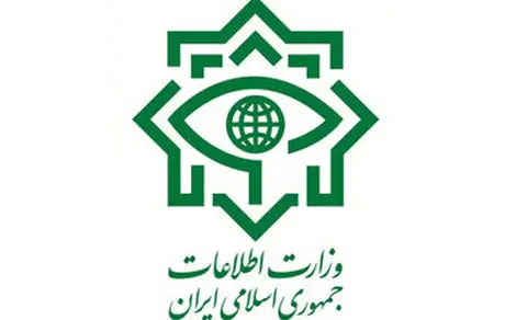 توضیحات وزارت اطلاعات درباره خبر منتشر شده درباره نفوذ در وزارت نفت