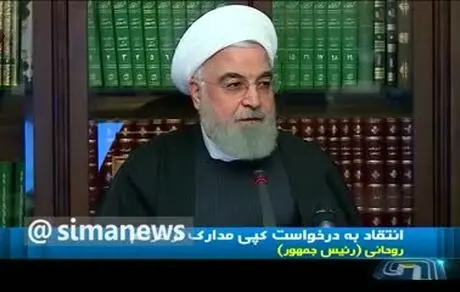 انتقاد روحانی از اداره ها: چرا هنوز از مردم کپی کارت ملی می خواهید؟