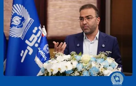 بانک تجارت پیشرو درحوزه تأمین مالی زنجیره‌ای و کسب درآمد از محل ارائه خدمات بانکی