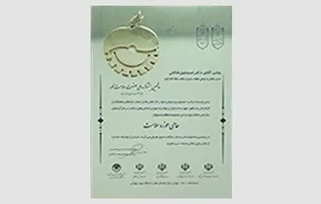 حمایت‌های بانک رفاه کارگران از "حوزه سلامت" مورد تجلیل قرار گرفت