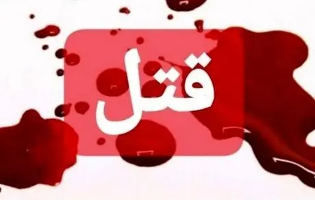 شب خونین در شهر سردرود
