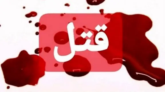 شب خونین در شهر سردرود
