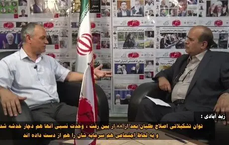 تحلیل احمد زیدآبادی از مشارکت احتمالی مردم در انتخابات مجلس