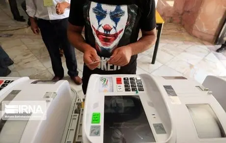 رای‌های شیک و خاص!