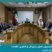 برگزاری جلسه کمیسیون تحول دیجیتال و فناوری اطلاعات به میزبانی شرکت بیمه ما

