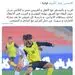 پیوستن عبدالکریم به سپاهان منتفی شد