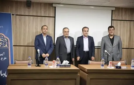 بیمه البرز از طرح جامع بیمه تکمیلی خادمان سلامت رونمایی کرد