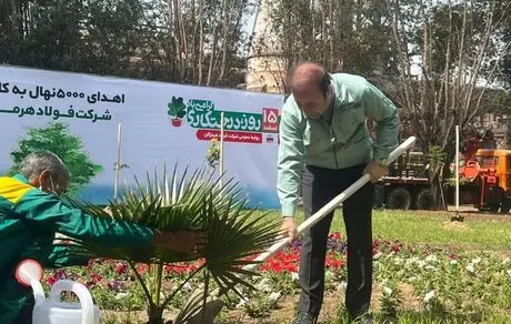 اهدای ۵۰۰۰ نهال با شعار هر فولادی یک نهال