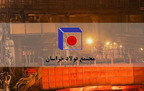 اهدای تجهیزات مقابله با کرونا به مردم توسط فولادخراسان
