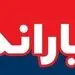 مرحله دوم وام ۱میلیونی یارانه 