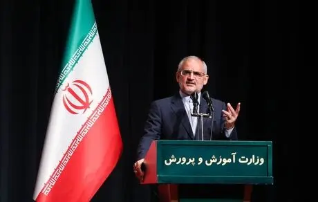 مدارس مهرماه باز می شوند