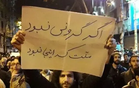 چرا خدا فقط از ایرانیان امتحان می‌گیرد؟ 