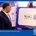 رونمایی از نشان جدید هلدینگ "تفتا”