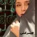 ژاله صامتی در پسر کشی + عکس