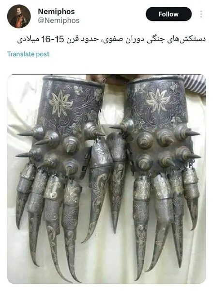 عکسی عجیب از دستکش های جنگی دوران صفوی