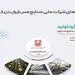 ثبت رشد 52 درصدی کنسانتره مولیبدن در کارنامه 10 ماه شرکت ملی مس