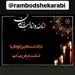 بازیگر مشهور عزادار شد + عکس