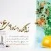 نمایشگاه دستاوردهای ۱۸۰ روزه وزارت مردم برگزار می‌شود