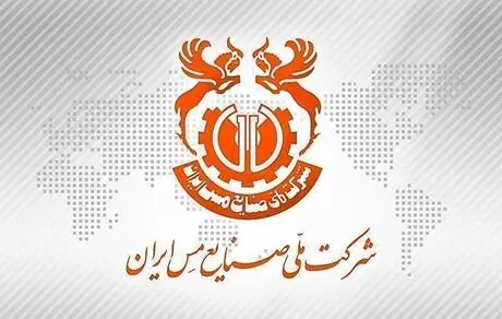 اطلاعیه پرداخت سود سهام «فملی»