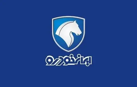 آغاز ثبت‌ نام ایران خودرو تیرماه ۱۴۰۵