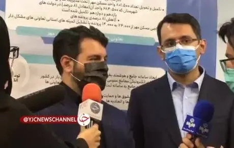 به حساب چه کسانی ۴۸۰ هزار تومان واریز شد؟ 