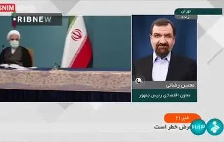 دولت به مردم کوپن می‌دهد+جزئیات 