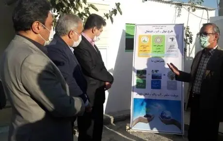 سیاست‌های صندوق بازنشستگی کشوری در حوزه مسئولیت اجتماعی