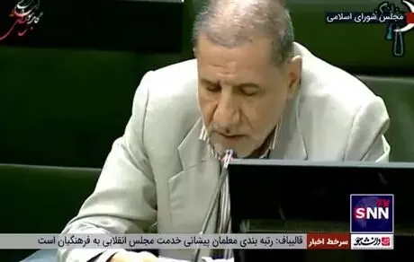 نماینده مجلس نمی‌داند پای برگه سفید را «نباید» امضا کند!