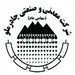 فروش مردادماه امسال چادرملو 2 برابر سال گذشته شد