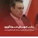 جهش سودآوری، نتیجه انضباط مالی در بانک گردشگری است